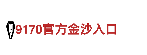 探索华体会官方赞助，畅游风景之旅